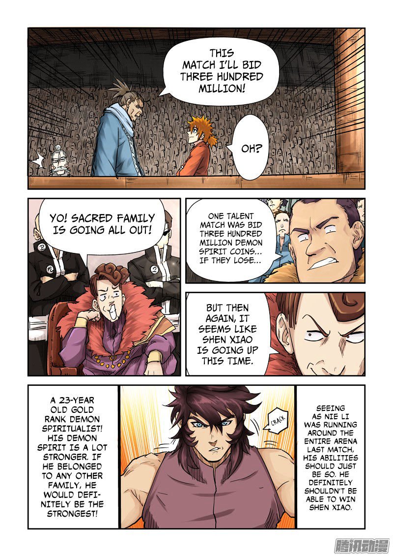 Page 4 of Chapter 105