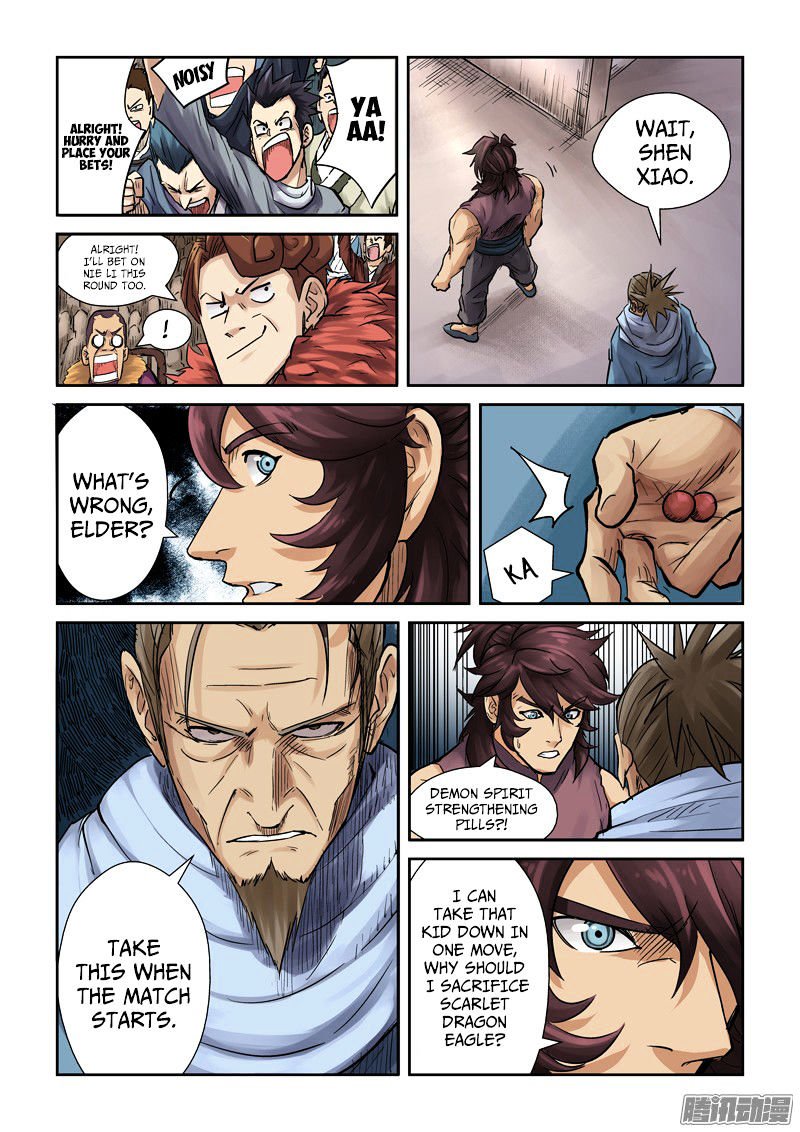 Page 5 of Chapter 105