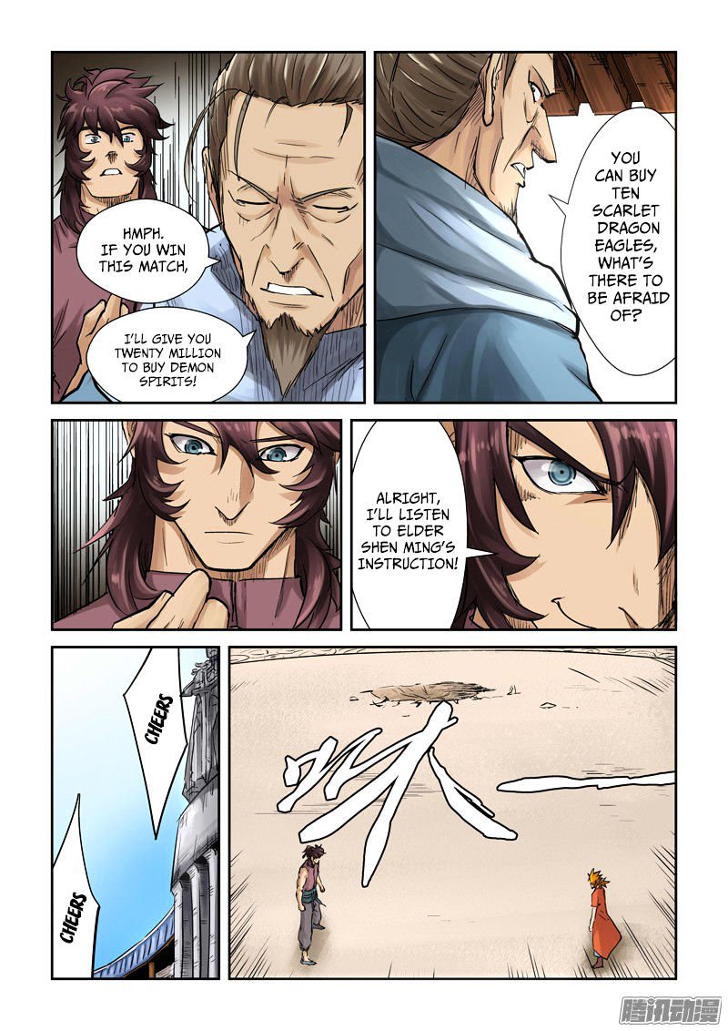 Page 6 of Chapter 105