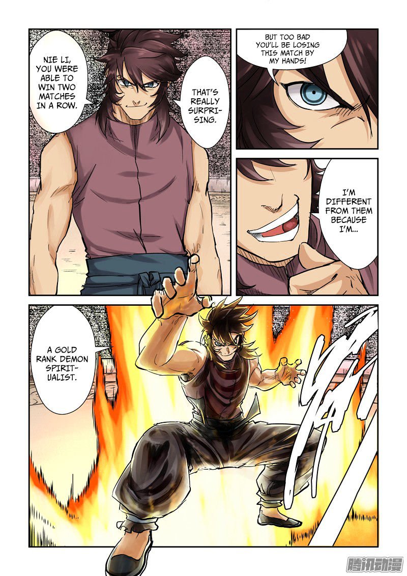 Page 7 of Chapter 105
