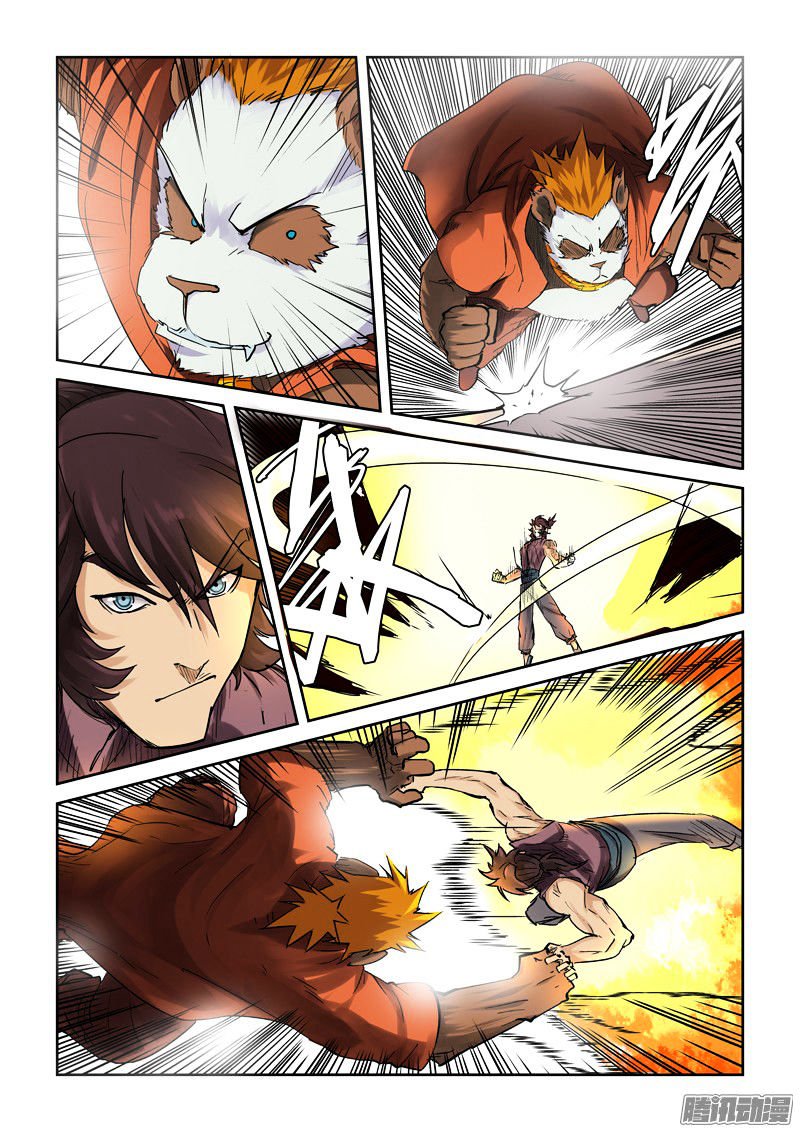 Page 9 of Chapter 105