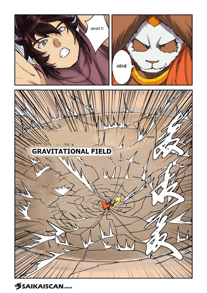 Page 3 of Chapter 105.5