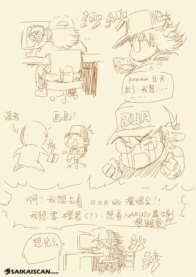 Page 10 of Chapter 105.5