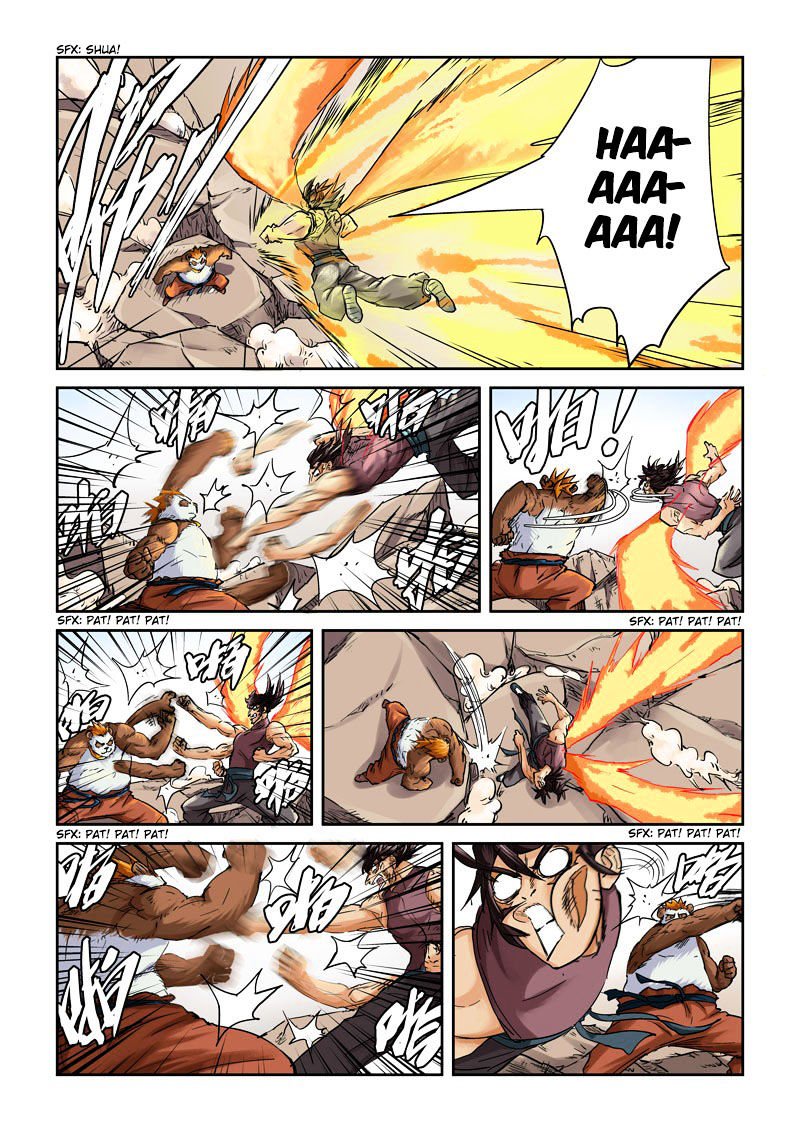 Page 2 of Chapter 106.5
