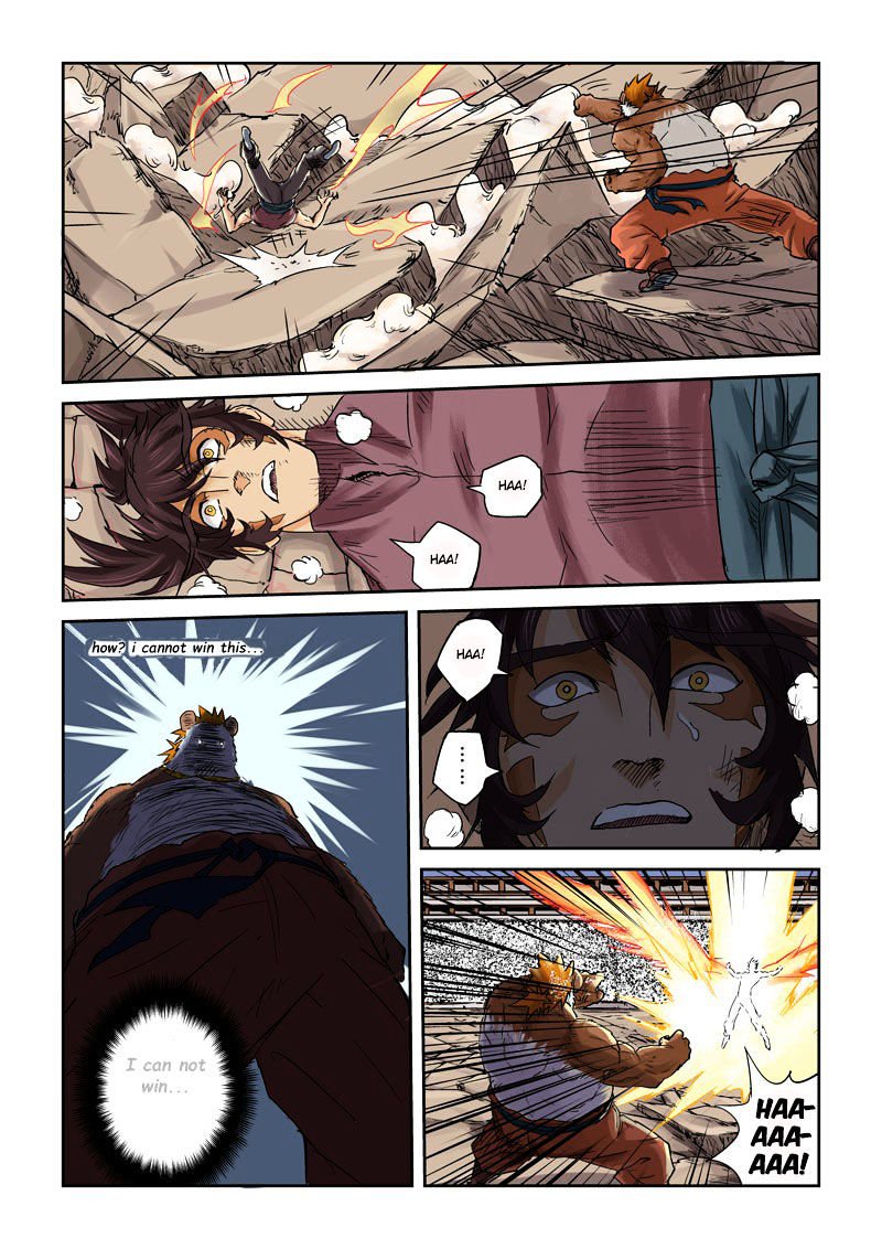 Page 3 of Chapter 106.5