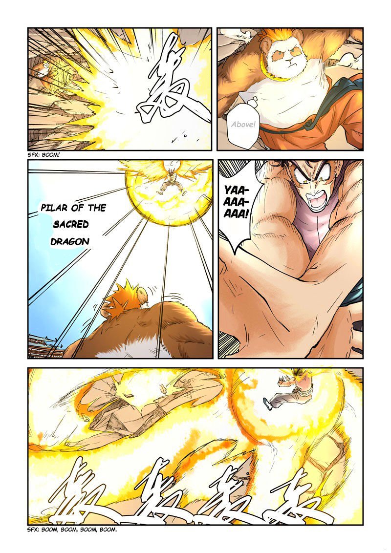 Page 4 of Chapter 106.5