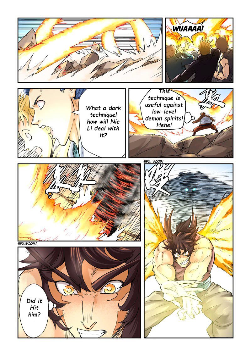 Page 5 of Chapter 106.5