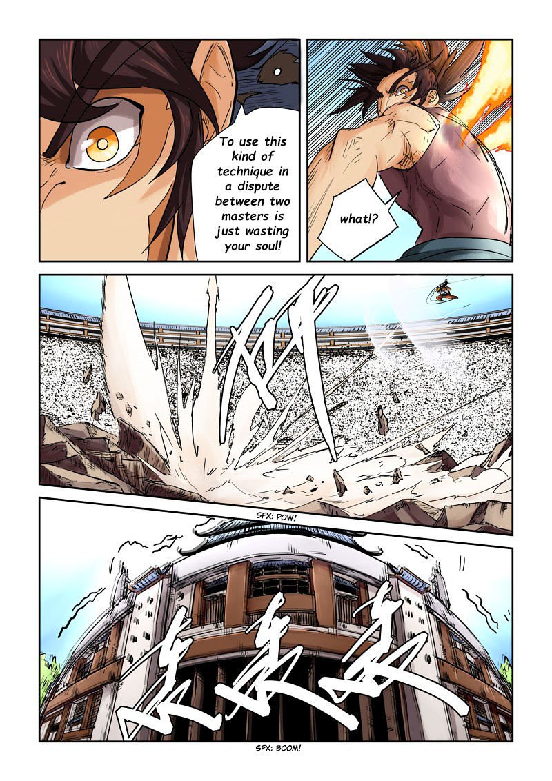 Page 6 of Chapter 106.5