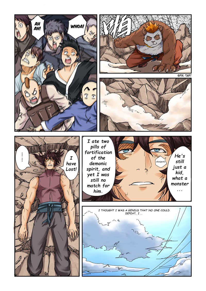 Page 7 of Chapter 106.5