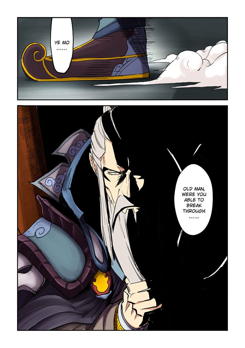 Page 3 of Chapter 107.5