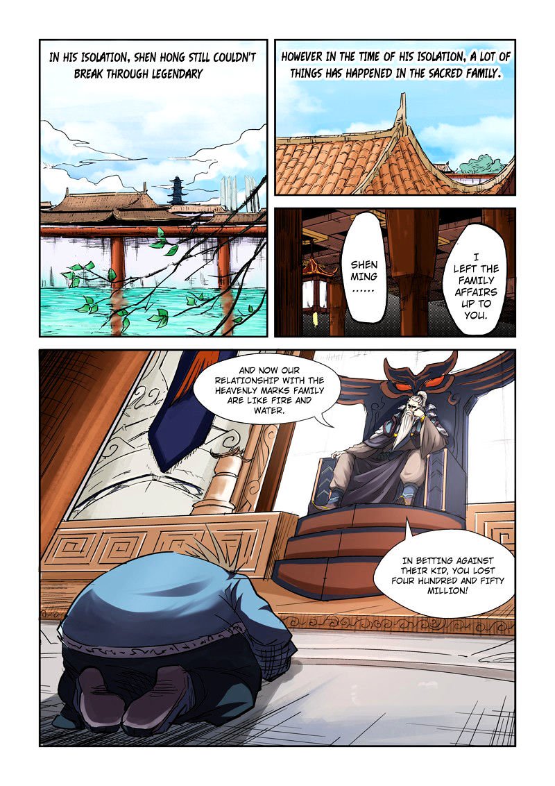 Page 4 of Chapter 107.5