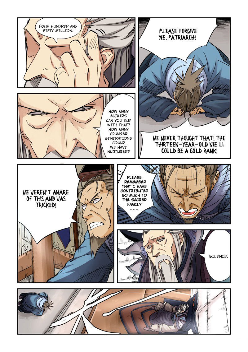Page 5 of Chapter 107.5