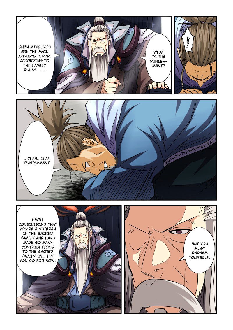 Page 6 of Chapter 107.5