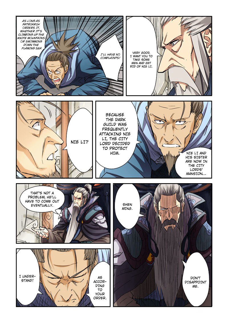 Page 7 of Chapter 107.5