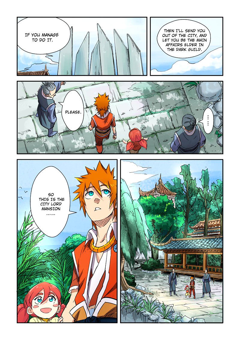 Page 8 of Chapter 107.5