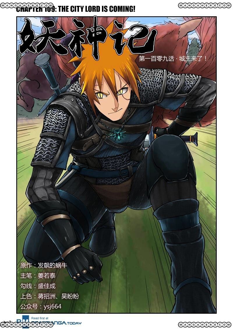 Page 1 of Chapter 109