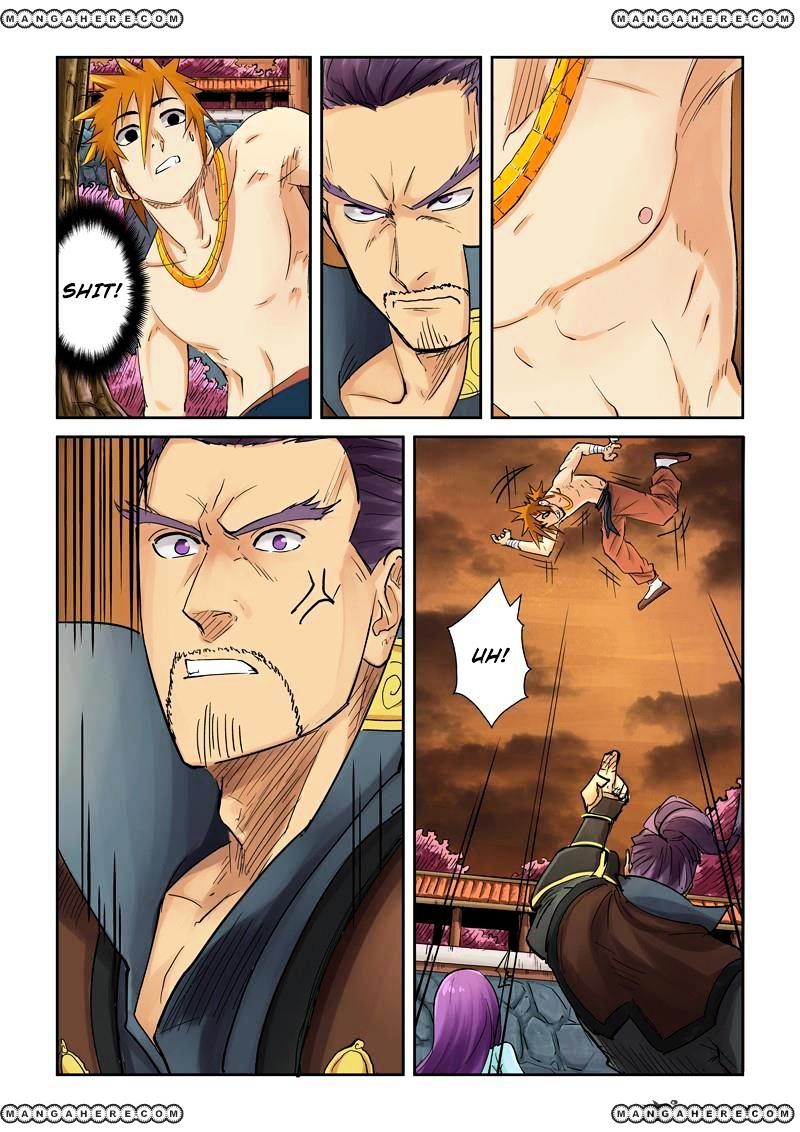 Page 2 of Chapter 109