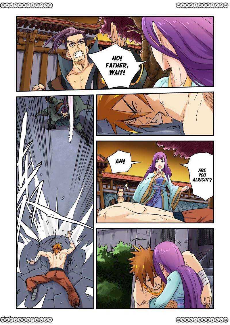 Page 3 of Chapter 109