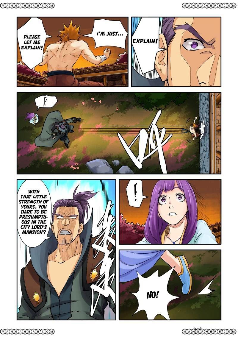 Page 6 of Chapter 109