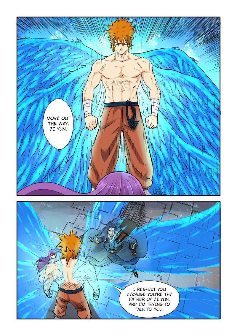 Page 2 of Chapter 109.5