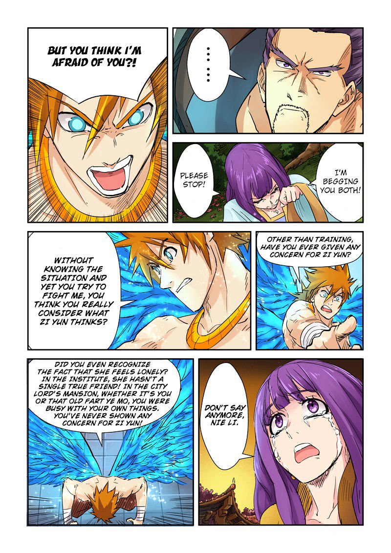 Page 3 of Chapter 109.5