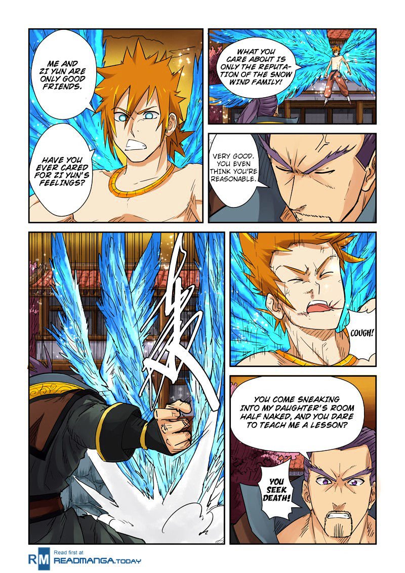 Page 4 of Chapter 109.5
