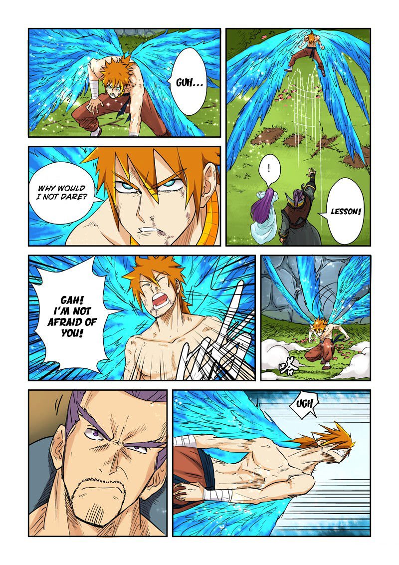Page 5 of Chapter 109.5
