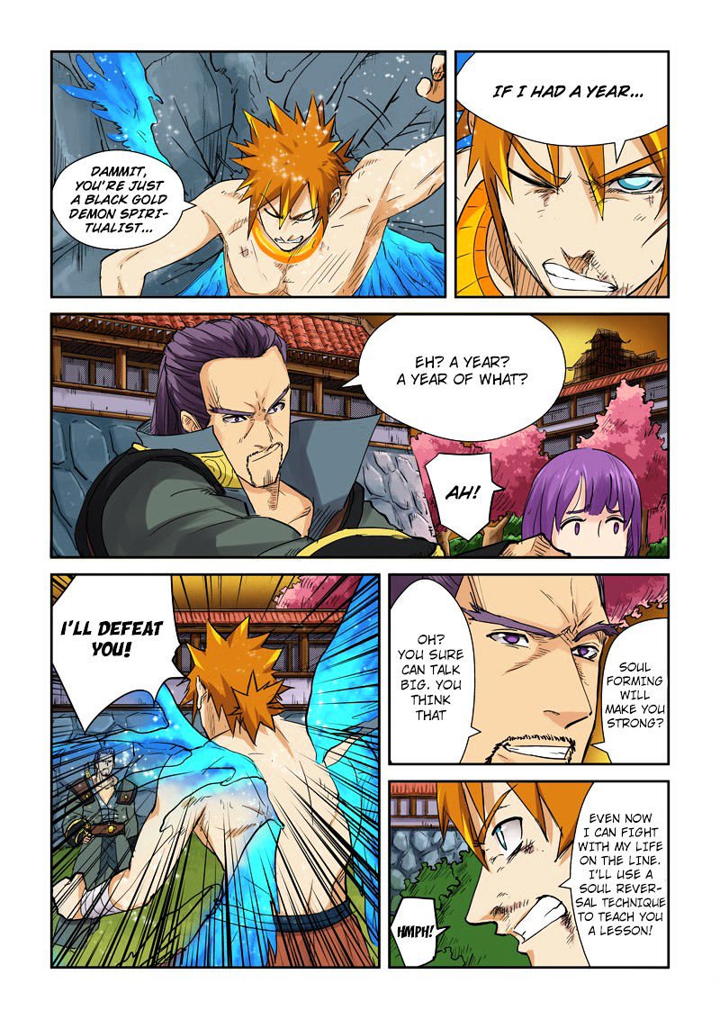 Page 6 of Chapter 109.5
