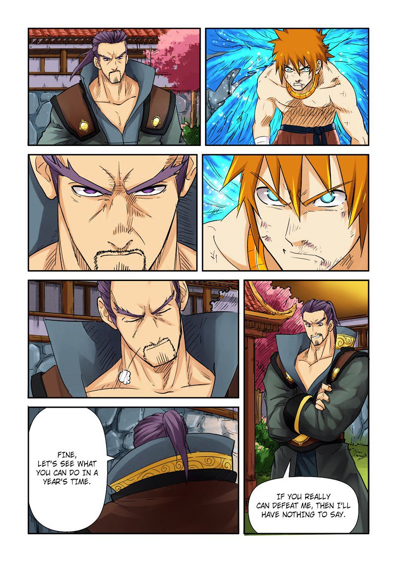 Page 7 of Chapter 109.5