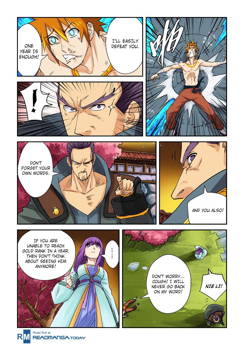 Page 8 of Chapter 109.5