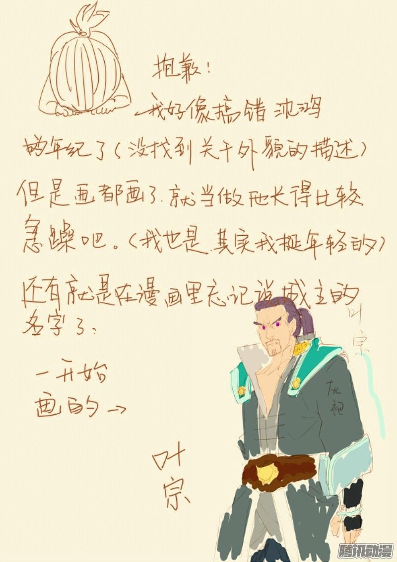 Page 9 of Chapter 109.5
