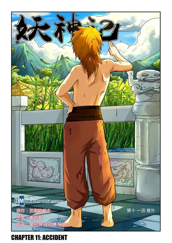 Page 1 of Chapter 11