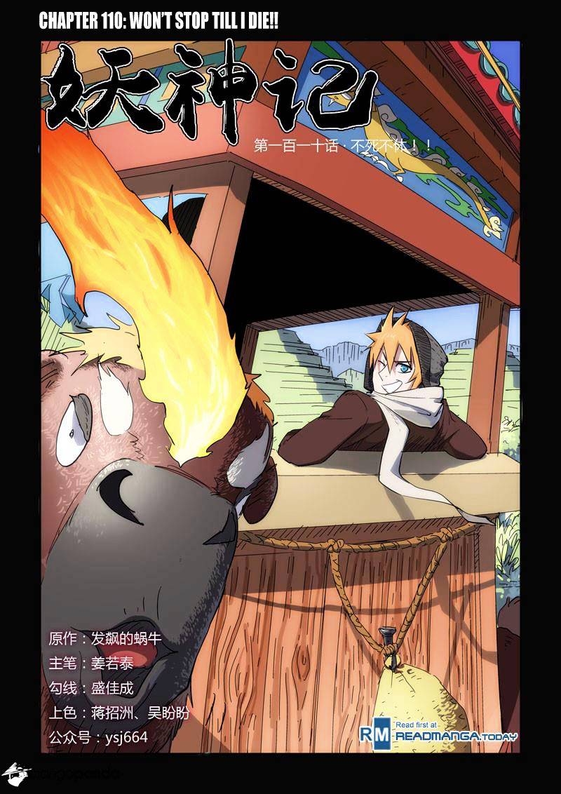Page 1 of Chapter 110