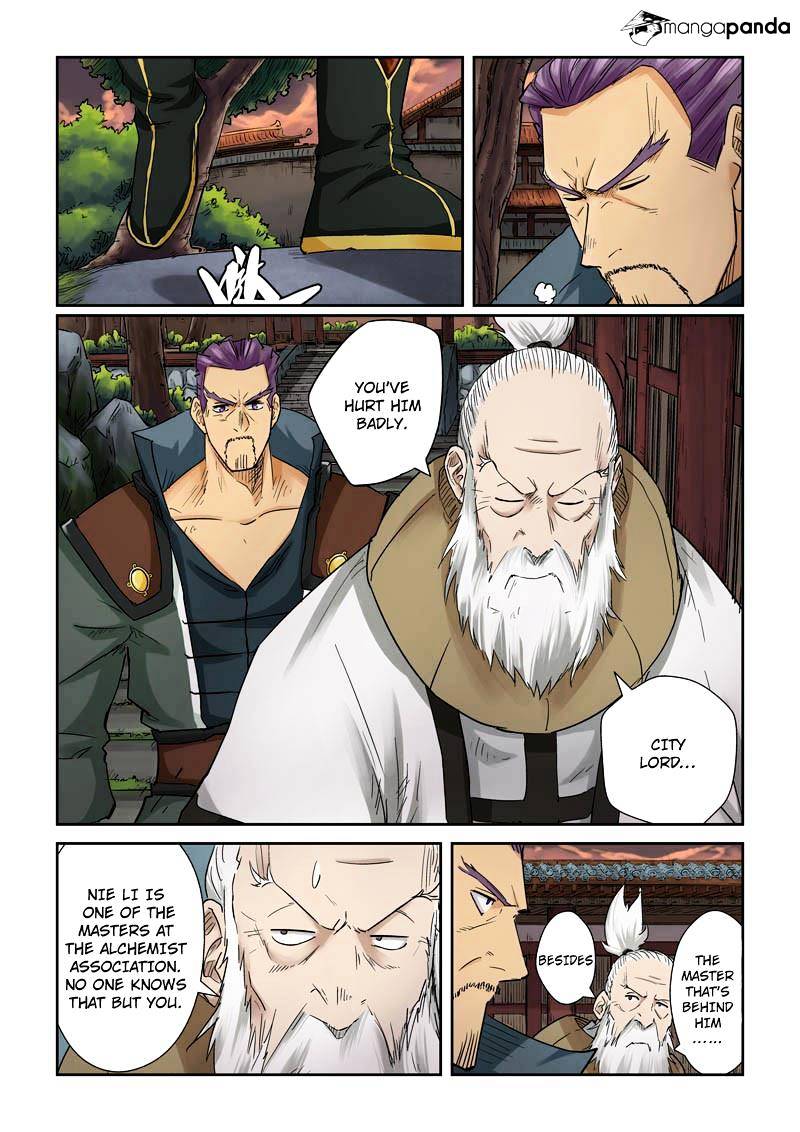 Page 2 of Chapter 110