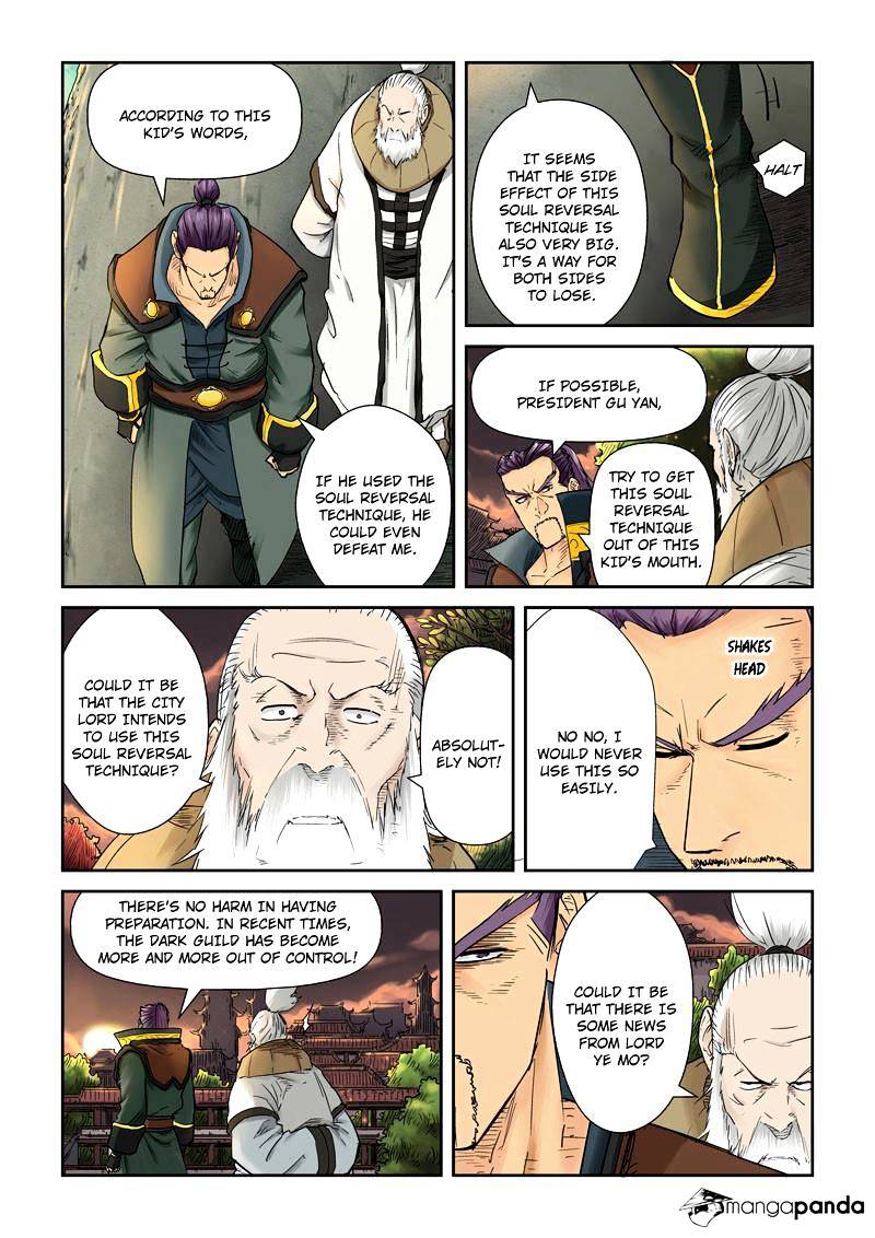 Page 7 of Chapter 110