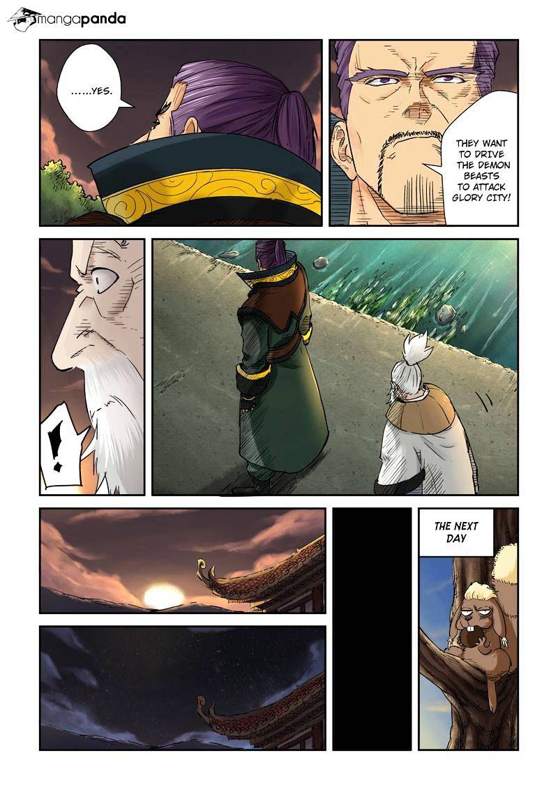 Page 8 of Chapter 110