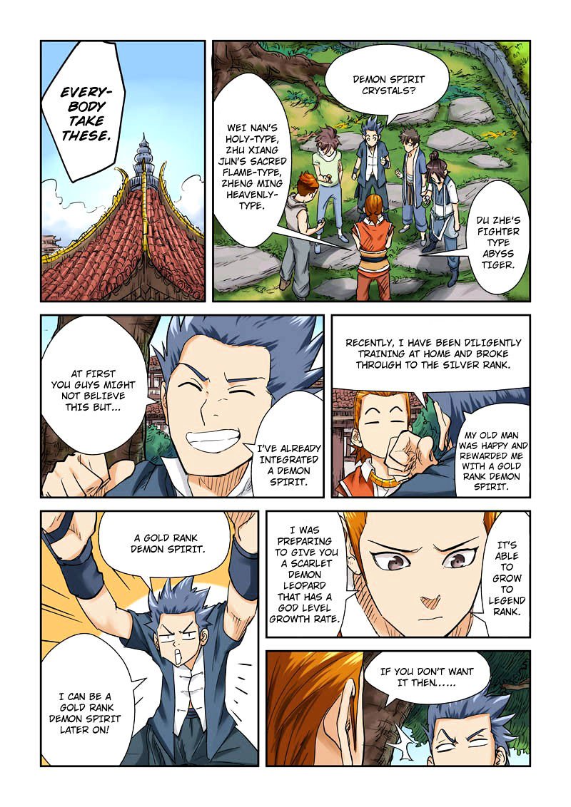 Page 7 of Chapter 110.5