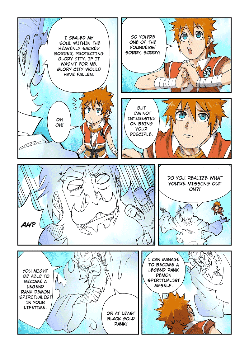 Page 5 of Chapter 111.5