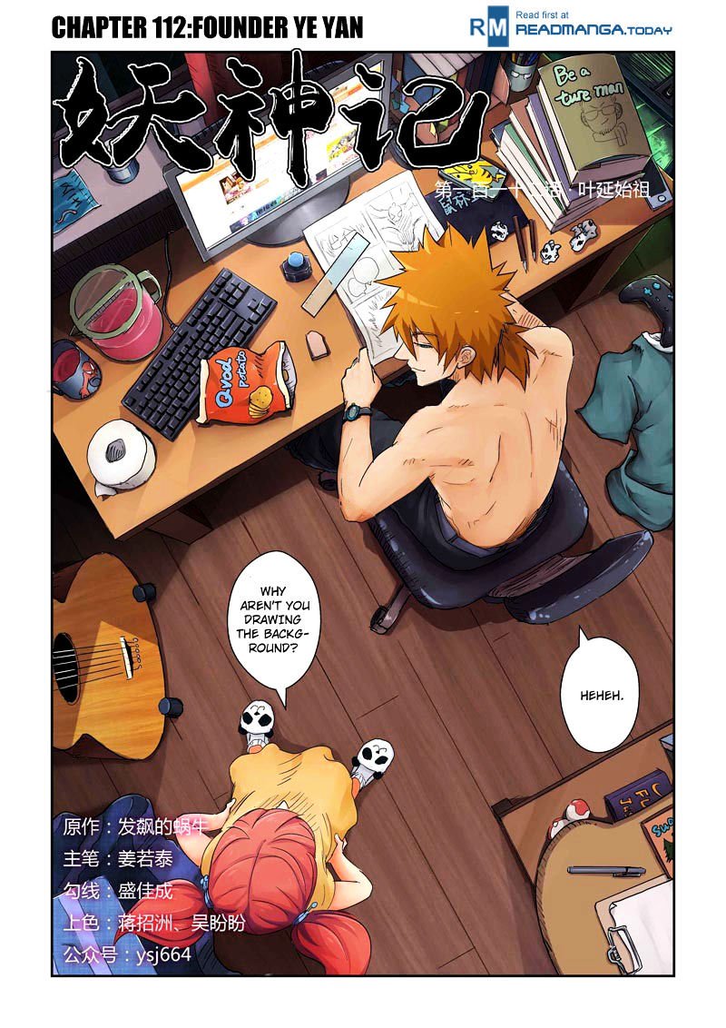 Page 1 of Chapter 112