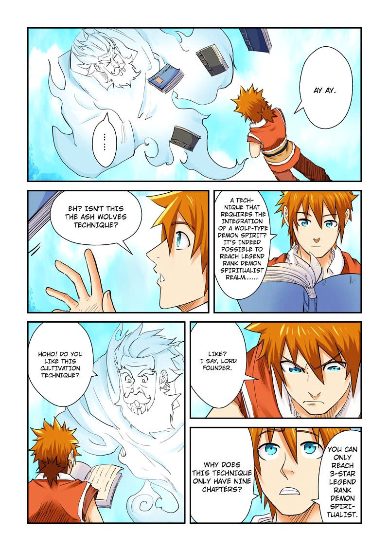 Page 2 of Chapter 112