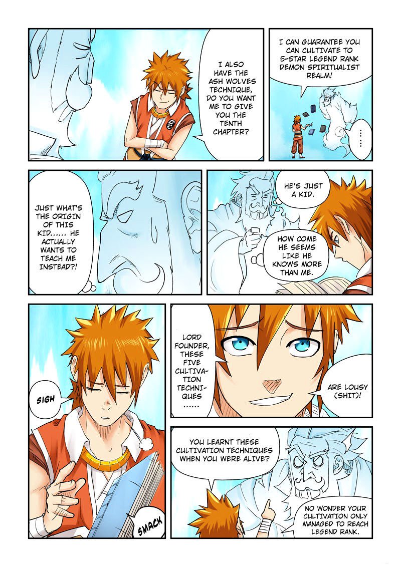 Page 3 of Chapter 112