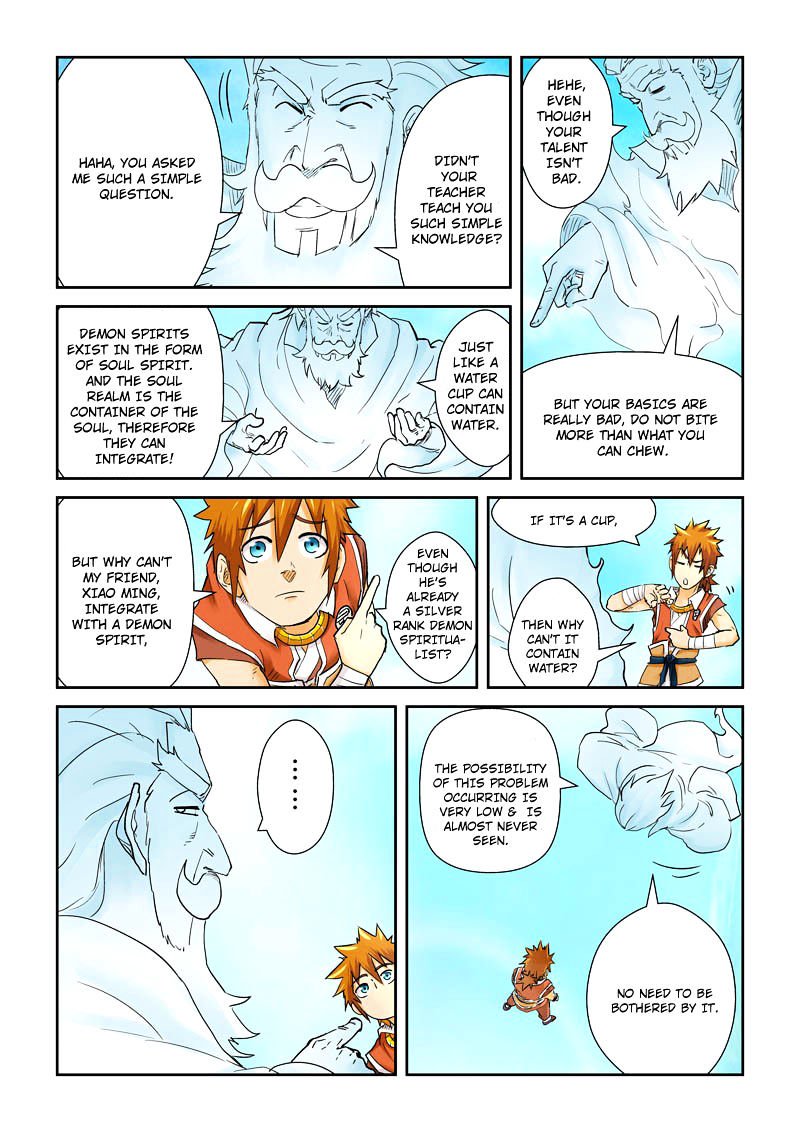 Page 5 of Chapter 112