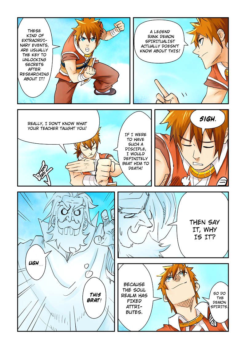 Page 6 of Chapter 112