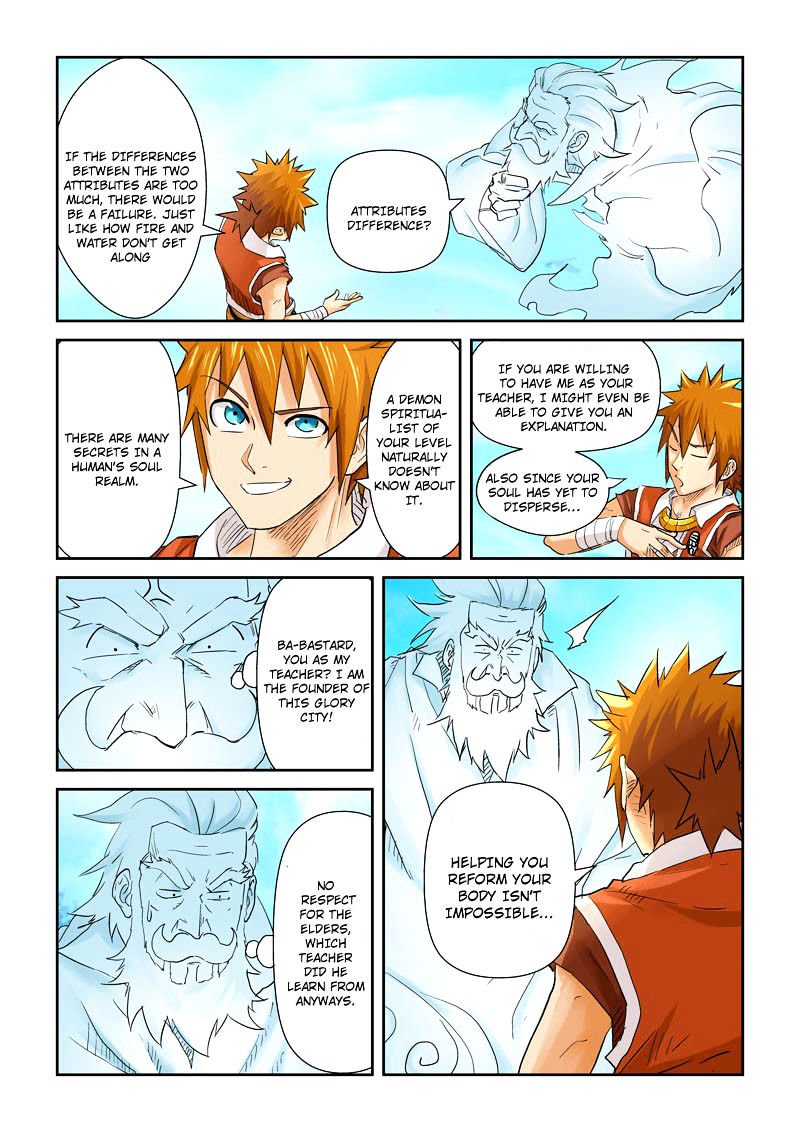 Page 7 of Chapter 112