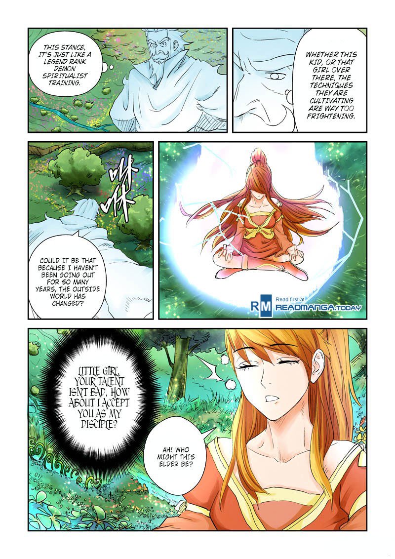 Page 1 of Chapter 112.5