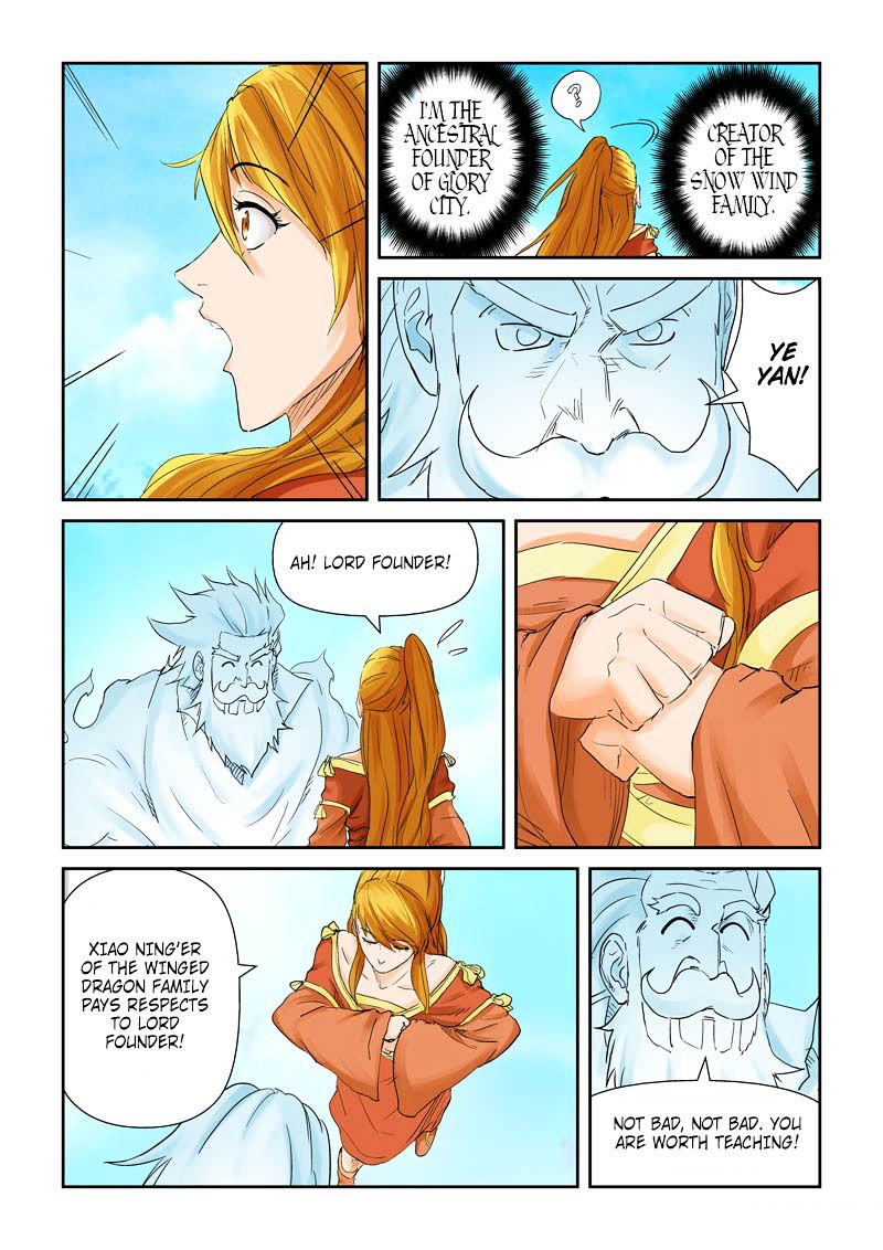 Page 2 of Chapter 112.5