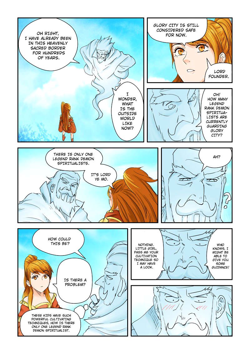 Page 3 of Chapter 112.5