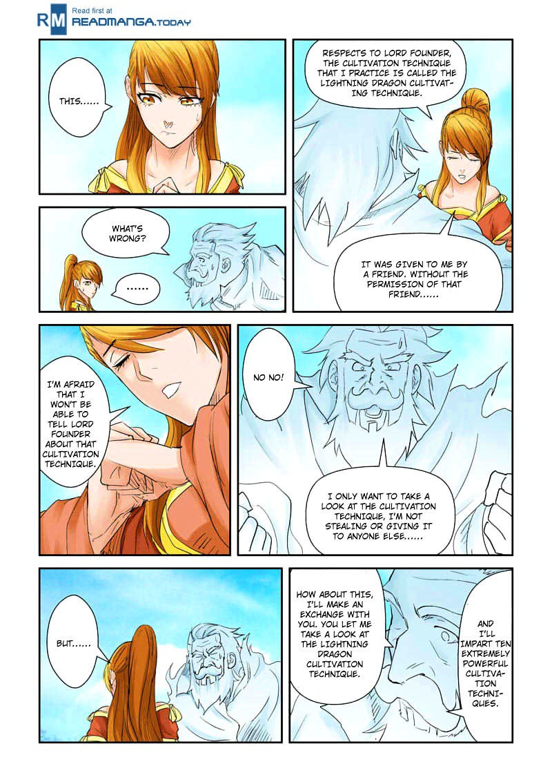 Page 4 of Chapter 112.5