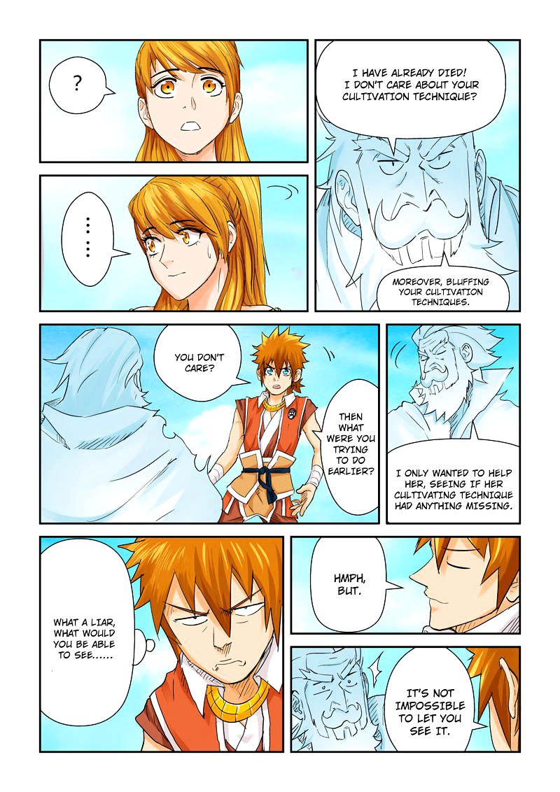 Page 6 of Chapter 112.5