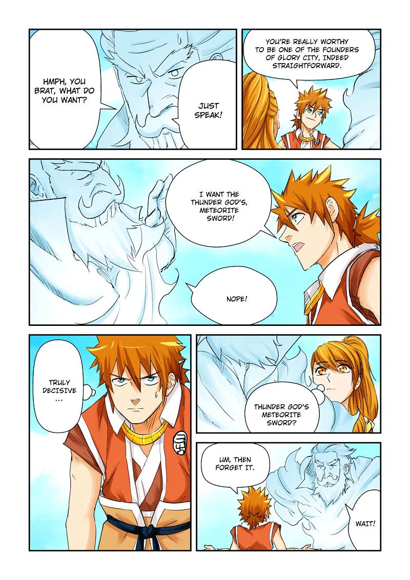 Page 7 of Chapter 112.5